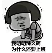 蛇王秘笈:百分百成功令老细批假嘅请假理由 蛇王秘笈:百分百成功令老细批假嘅请假理由