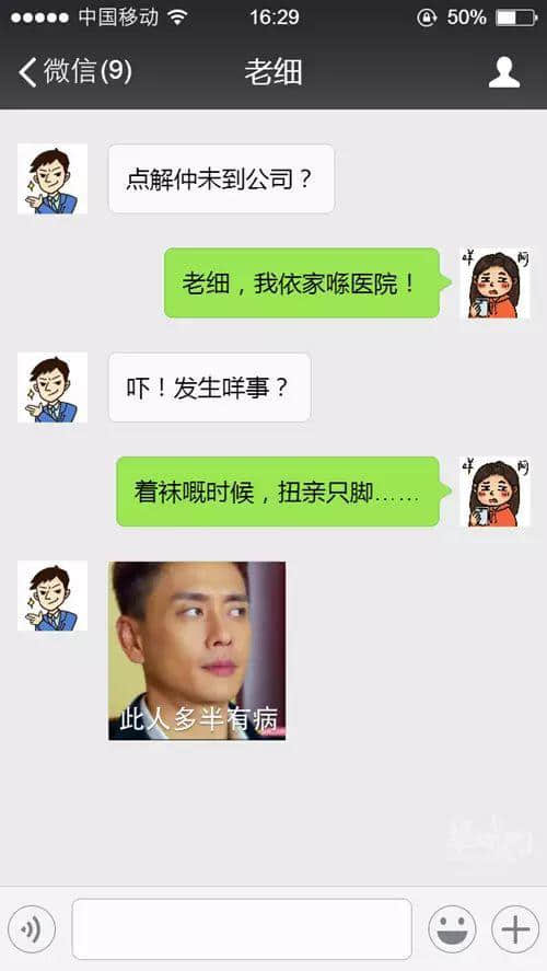 蛇王秘笈:百分百成功令老细批假嘅请假理由 蛇王秘笈:百分百成功令老细批假嘅请假理由