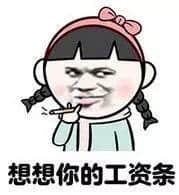 蛇王秘笈:百分百成功令老细批假嘅请假理由 蛇王秘笈:百分百成功令老细批假嘅请假理由