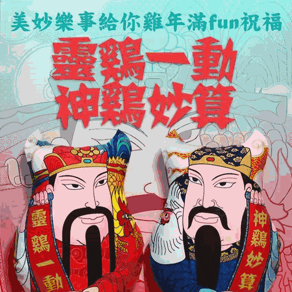 广东人嘅新年,都系从办年货开始 广东人嘅新年,都系从办年货开始