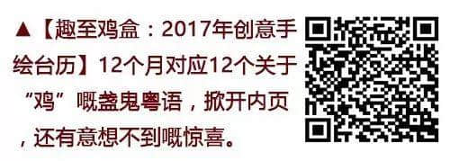广东人嘅新年,都系从办年货开始 广东人嘅新年,都系从办年货开始