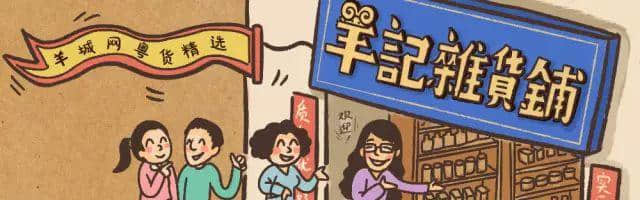 广东人嘅新年,都系从办年货开始 广东人嘅新年,都系从办年货开始