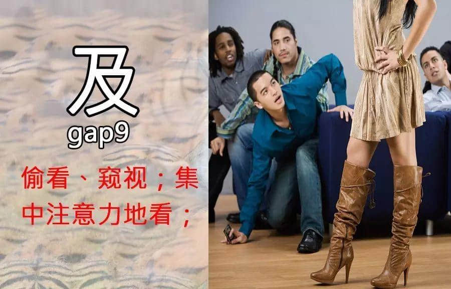 一个动作就可以“睇”出你嘅粤语造诣有几深! 一个动作就可以“睇”出你嘅粤语造诣有几深!