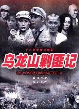 胆小勿进,从1500万大劫案讲返广州奇案大案 胆小勿进,从1500万大劫案讲返广州奇案大案