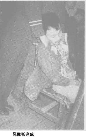 胆小勿进,从1500万大劫案讲返广州奇案大案 胆小勿进,从1500万大劫案讲返广州奇案大案