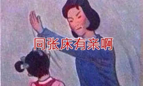 广东阿妈叫仔女起床嘅经典语录,总有一句兜巴星到你 广东阿妈叫仔女起床嘅经典语录,总有一句兜巴星到你