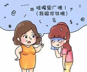 广东阿妈叫仔女起床嘅经典语录,总有一句兜巴星到你 广东阿妈叫仔女起床嘅经典语录,总有一句兜巴星到你