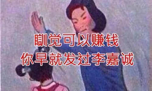 广东阿妈叫仔女起床嘅经典语录,总有一句兜巴星到你 广东阿妈叫仔女起床嘅经典语录,总有一句兜巴星到你