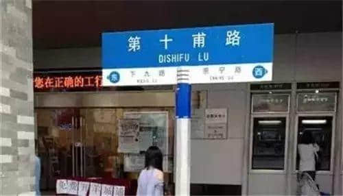 广州地名套路,你行过几多条? 广州地名套路,你行过几多条?