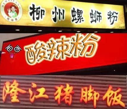 宵夜冇干炒牛河,点对得住辛苦嘅今日! 宵夜冇干炒牛河,点对得住辛苦嘅今日!
