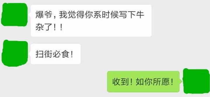 听讲，牛杂系广州嘅“灵魂”