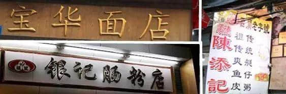 听讲，牛杂系广州嘅“灵魂”