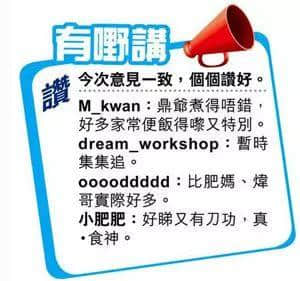 今年年夜饭，靠晒《阿爷厨房》！