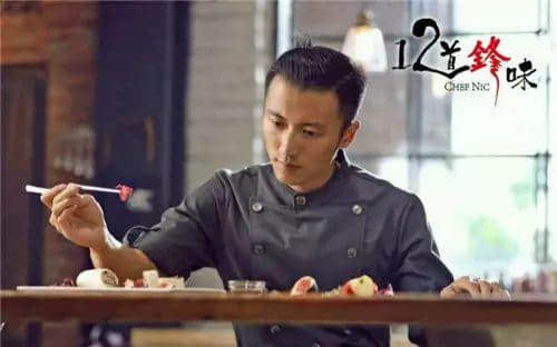 今年年夜饭，靠晒《阿爷厨房》！