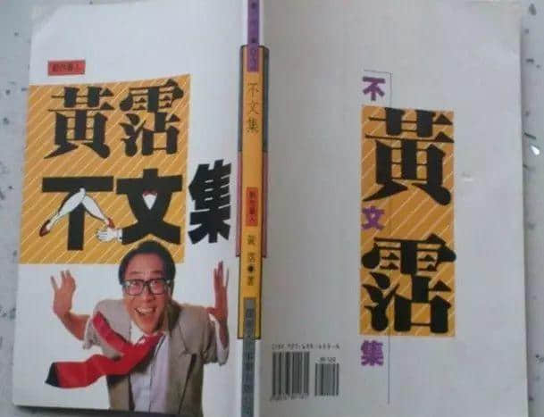 用粤语嚟写诗,我只服呢三位大师! 用粤语嚟写诗,我只服呢三位大师!