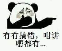 用粤语嚟写诗,我只服呢三位大师! 用粤语嚟写诗,我只服呢三位大师!