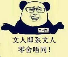 用粤语嚟写诗,我只服呢三位大师! 用粤语嚟写诗,我只服呢三位大师!