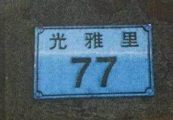 广州旧时用「契弟」嚟讽刺咩人?包你估唔到 广州旧时用「契弟」嚟讽刺咩人?包你估唔到