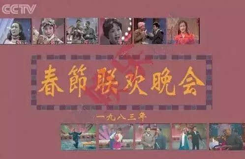 当年羊城呢台春晚,秒杀依家任何一档春晚 当年羊城呢台春晚,秒杀依家任何一档春晚