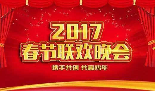 当年羊城呢台春晚,秒杀依家任何一档春晚 当年羊城呢台春晚,秒杀依家任何一档春晚