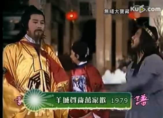 当年羊城呢台春晚,秒杀依家任何一档春晚 当年羊城呢台春晚,秒杀依家任何一档春晚