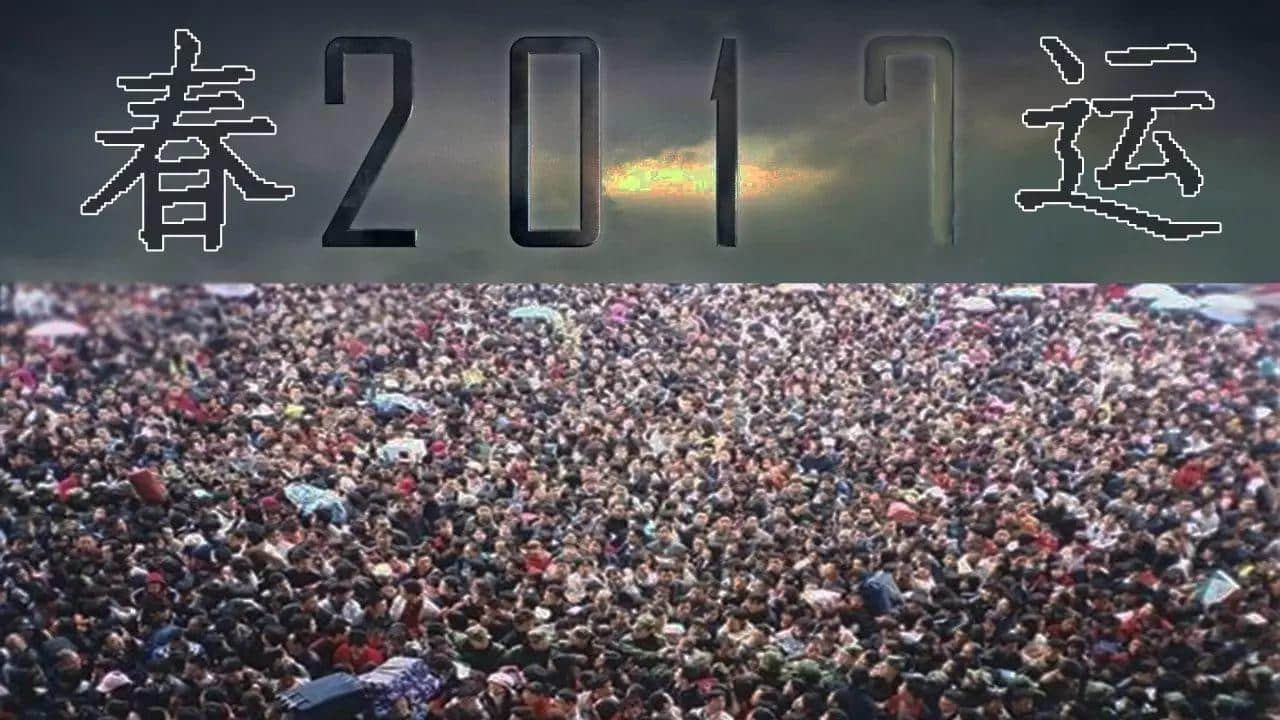 广州又变“空城”，认真唔习惯！