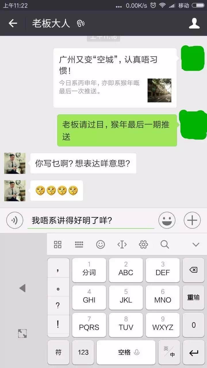 广州又变“空城”，认真唔习惯！