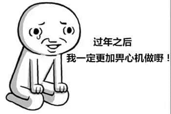 广州又变“空城”，认真唔习惯！