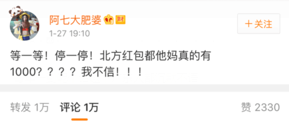 每年一到呢个话题，广东人都沉默不语