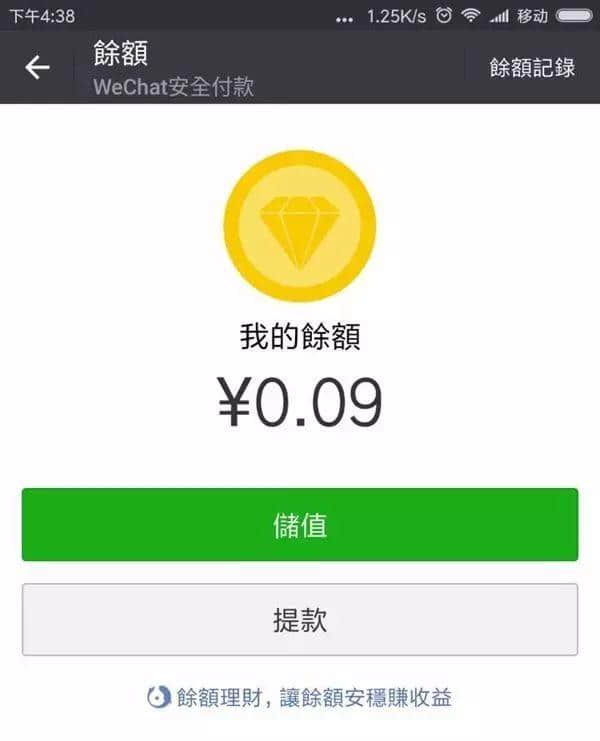 「2017年请对我好啲!」「2017:我拒绝!」 「2017年请对我好啲!」「2017:我拒绝!」