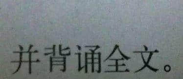 「2017年请对我好啲!」「2017:我拒绝!」 「2017年请对我好啲!」「2017:我拒绝!」