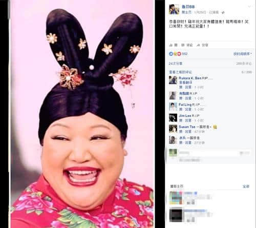 鲁芬BB一路走好!感谢那些年为角色牺牲外貌嘅女星 鲁芬BB一路走好!感谢那些年为角色牺牲外貌嘅女星