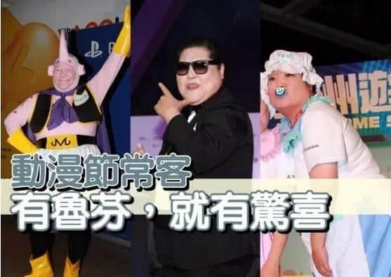 鲁芬BB一路走好!感谢那些年为角色牺牲外貌嘅女星 鲁芬BB一路走好!感谢那些年为角色牺牲外貌嘅女星