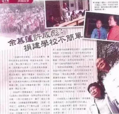 鲁芬BB一路走好!感谢那些年为角色牺牲外貌嘅女星 鲁芬BB一路走好!感谢那些年为角色牺牲外貌嘅女星