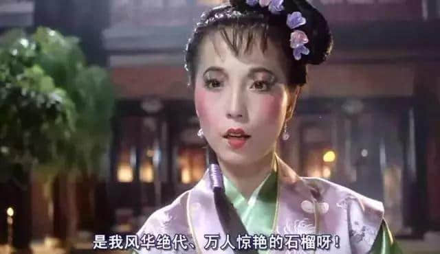 鲁芬BB一路走好!感谢那些年为角色牺牲外貌嘅女星 鲁芬BB一路走好!感谢那些年为角色牺牲外貌嘅女星