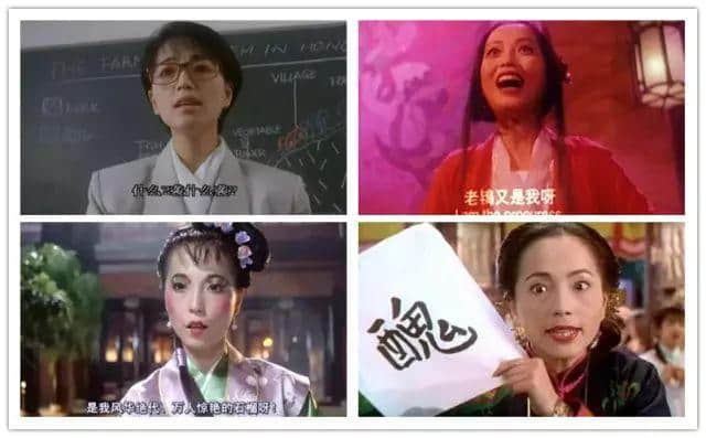 鲁芬BB一路走好!感谢那些年为角色牺牲外貌嘅女星 鲁芬BB一路走好!感谢那些年为角色牺牲外貌嘅女星