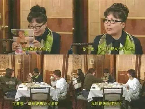 鲁芬BB一路走好!感谢那些年为角色牺牲外貌嘅女星 鲁芬BB一路走好!感谢那些年为角色牺牲外貌嘅女星