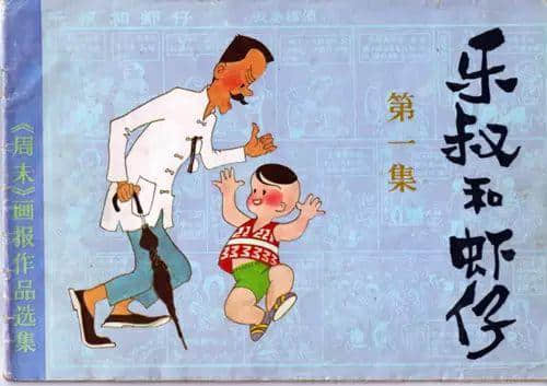 最好睇嘅广东综艺节目,喺你出世之前就已经上演…… 最好睇嘅广东综艺节目,喺你出世之前就已经上演……