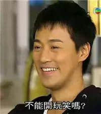 你阿爷嘅阿爷,去开边度饮茶? 你阿爷嘅阿爷,去开边度饮茶?