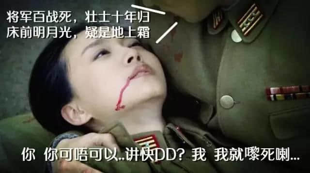 吾欲与君一战!文言文VS粤语粗口可以点玩? 吾欲与君一战!文言文VS粤语粗口可以点玩?