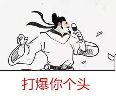 吾欲与君一战!文言文VS粤语粗口可以点玩? 吾欲与君一战!文言文VS粤语粗口可以点玩?