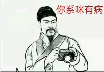 吾欲与君一战!文言文VS粤语粗口可以点玩? 吾欲与君一战!文言文VS粤语粗口可以点玩?