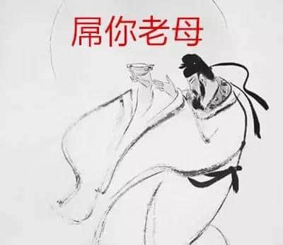 吾欲与君一战!文言文VS粤语粗口可以点玩? 吾欲与君一战!文言文VS粤语粗口可以点玩?