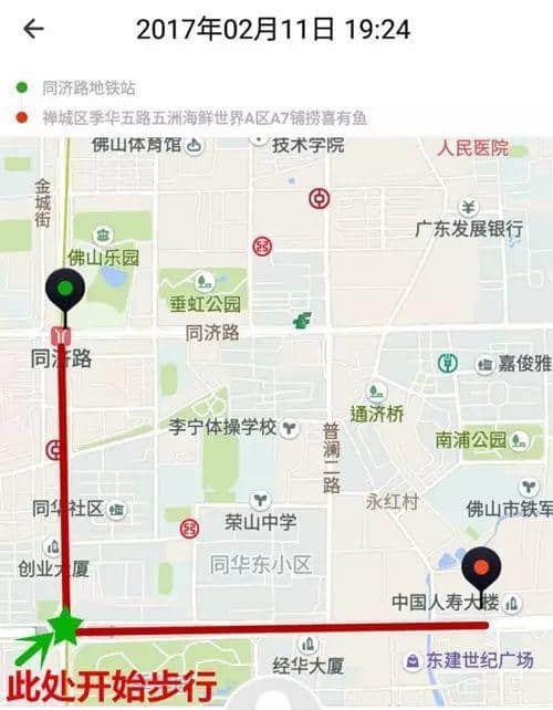 原来“行通济”,即系人人攞住风车嘅体育西 原来“行通济”,即系人人攞住风车嘅体育西