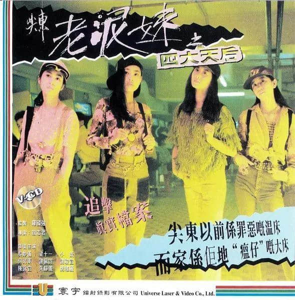 二叔公、三行佬、四九仔...广东人未必知嘅职业 二叔公、三行佬、四九仔...广东人未必知嘅职业