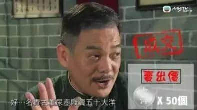 二叔公、三行佬、四九仔...广东人未必知嘅职业 二叔公、三行佬、四九仔...广东人未必知嘅职业