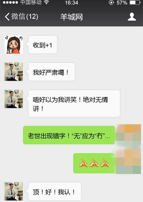 对唔住,第二份粤语用字指南咁迟先嚟 对唔住,第二份粤语用字指南咁迟先嚟