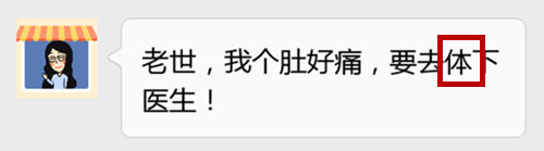 对唔住,第二份粤语用字指南咁迟先嚟 对唔住,第二份粤语用字指南咁迟先嚟