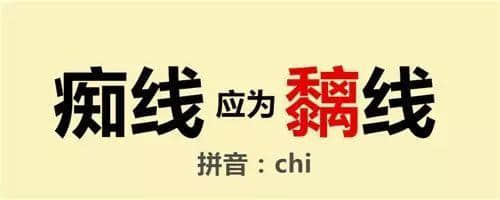 对唔住,第二份粤语用字指南咁迟先嚟 对唔住,第二份粤语用字指南咁迟先嚟