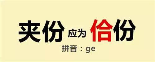 对唔住,第二份粤语用字指南咁迟先嚟 对唔住,第二份粤语用字指南咁迟先嚟